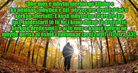 GashiIbn's tweet photo. Besimtar i devotshëm nuk vret🙇‍♂️

Tipari më i theksuar dhe më i çmuar ndër shumë të tjera që dallojnë besimtarët e sinqertë, ose robët e drejtë të Fuqiplotit, siq edhe është shfaqur në Kur’an, është edhe largimi nga vrasja. Pra, le të angazhohemi që feja të luan rolin e vet⬇️⬇️⬇️ https://t.co/eoI66fdiuV