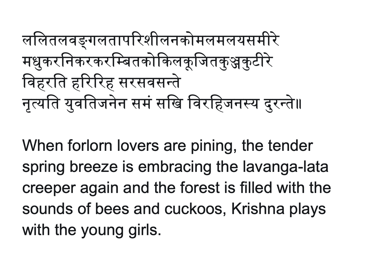 Lavanga-lata is probably 'Luvanga-scandens' a fragrant medicinal climber in NE-India, since the clove lavanga(Syzygium aromaticum) is a tree.Don't just read this verse; listen to Pt.Raghunath Panigrahi's rendition here:#t=1m59s #jayadeva  #gitagovinda  #vasanta