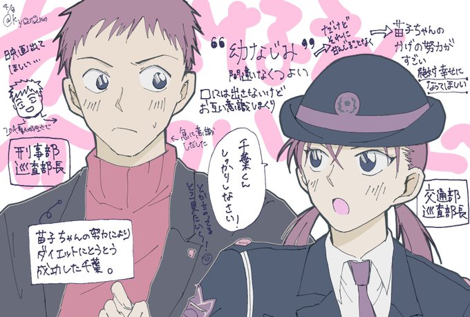 美男のtwitterイラスト検索結果 古い順 美男のtwitterイラスト検索結果 古い順