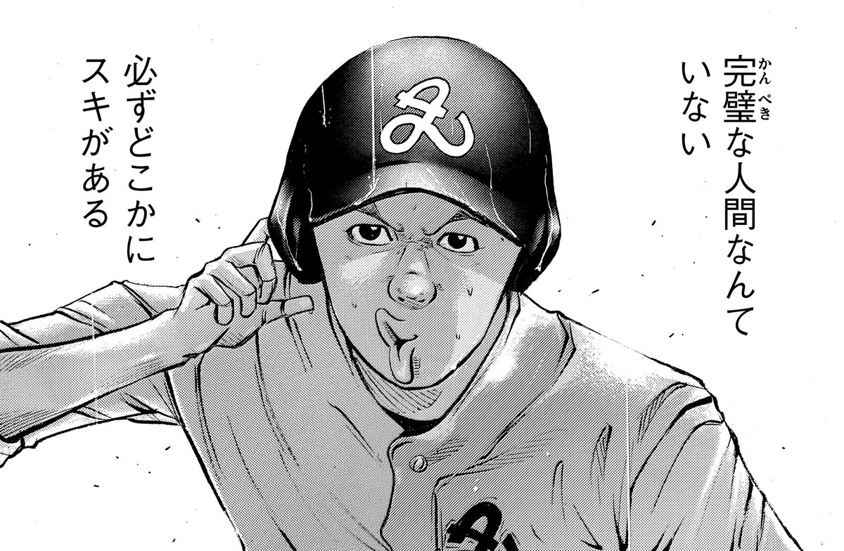 現代ビジネス #講談社 #なきぼくろ #バトルスタディーズ #モーニング