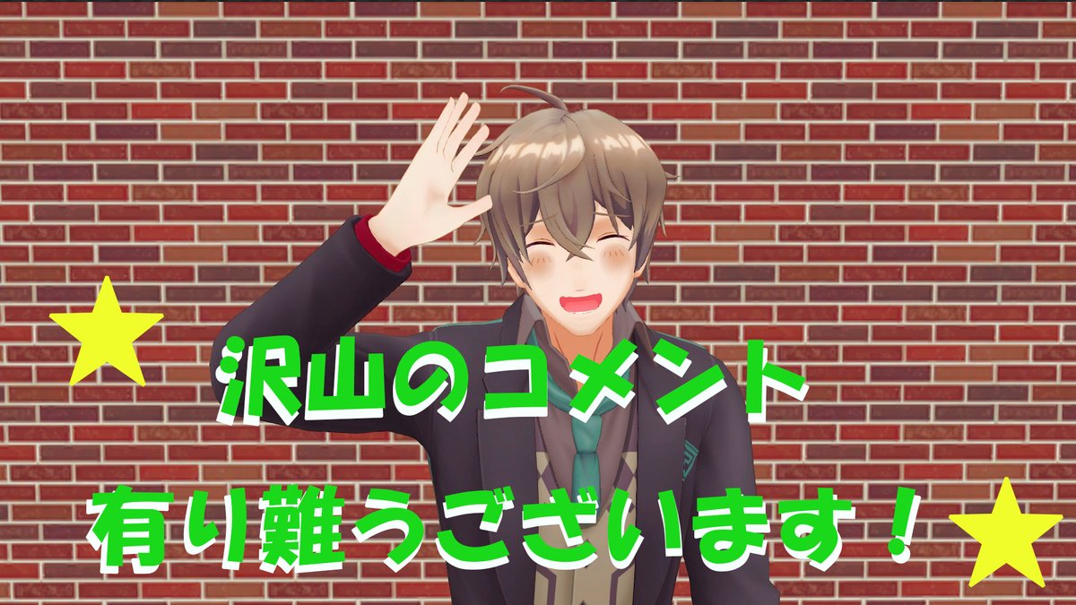 Rinkulo_Works's tweet photo. どうも！りんくろーです！
エイプリルフールのツイートに沢山のコメントが！
有り難うございます！嬉しいです！
いただいたコメントを見��、次回の配信内容も固まってきました！
今後もよろしくお願いします！💪
#vtuber　#りんくろー https://t.co/8i3JBJC0nl