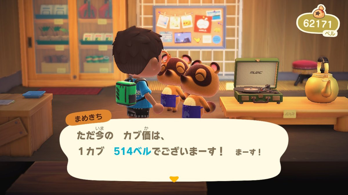 ES14d's tweet photo. 9倍になった https://t.co/HnzMCRkMLI