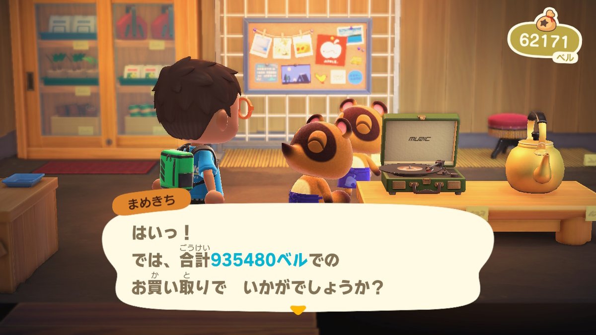 ES14d's tweet photo. 9倍になった https://t.co/HnzMCRkMLI
