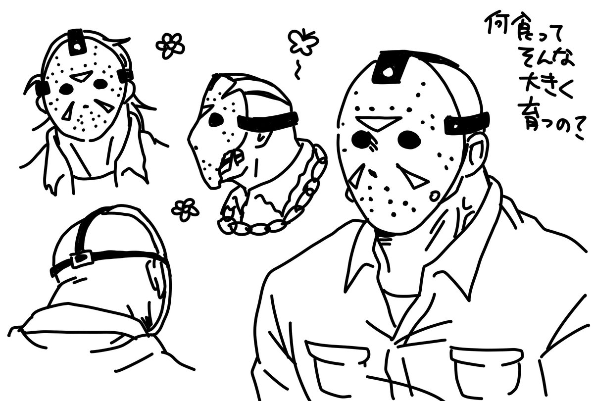 ジェイソン ボーヒーズ Twitter Search