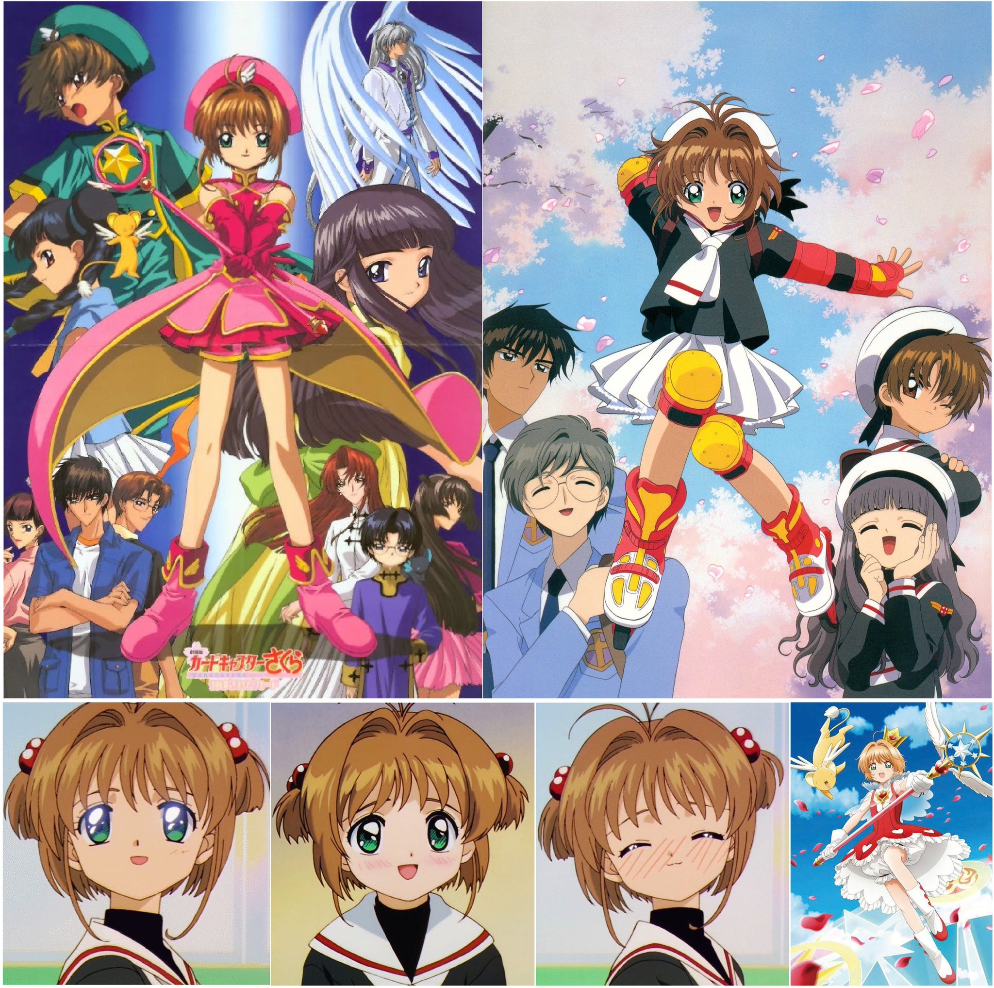 カードキャプターさくら CARDCAPTOR 1998年 カードトレカ 71 EVCeAhAWkAALOYM.jpg:large