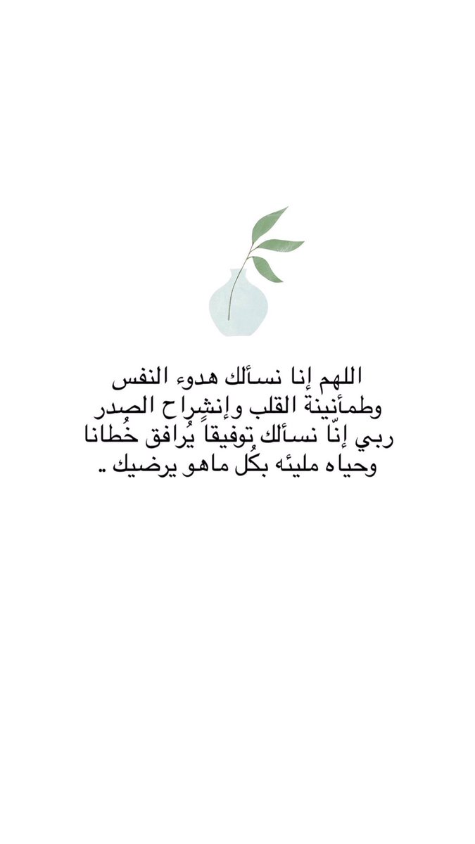 Bluurr11's tweet photo. باقي ٣ ساعات علي إنتهاء ليلة النصف مش شعبان ، رطبوا لسانكم بالدعاء ❤️ https://t.co/dqYsX8JYmo