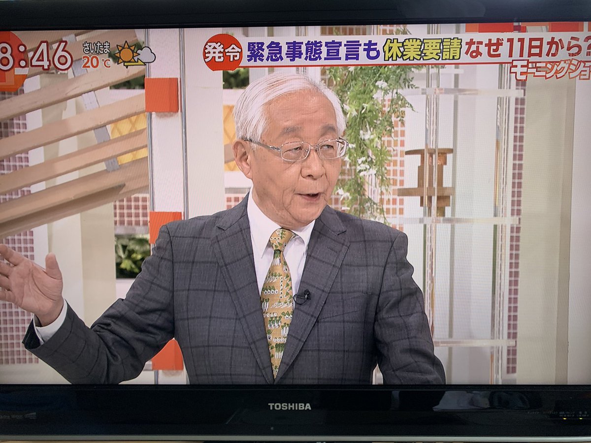 田崎史郎氏 緊急事態宣言の時期に 小池さんのロックダウン発言があったんで 芸能まとめvipニュース