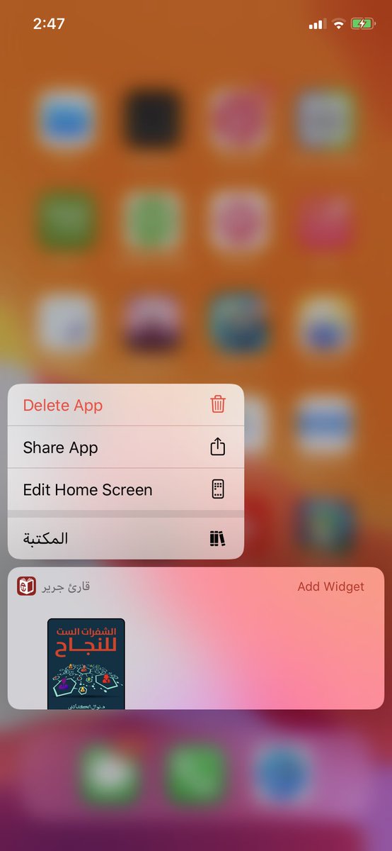 Mensa09's tweet photo. تطبيق قارئ جرير لديهم لفته جدًا رائع وهي كتب مجانية لديهم ! ، أنصح بكتب إبراهيم الفقي روعة روعة ، هذا الرابط الكل مجاني 
https://t.co/6AsvHHyd6W https://t.co/pqCjFKyKCh