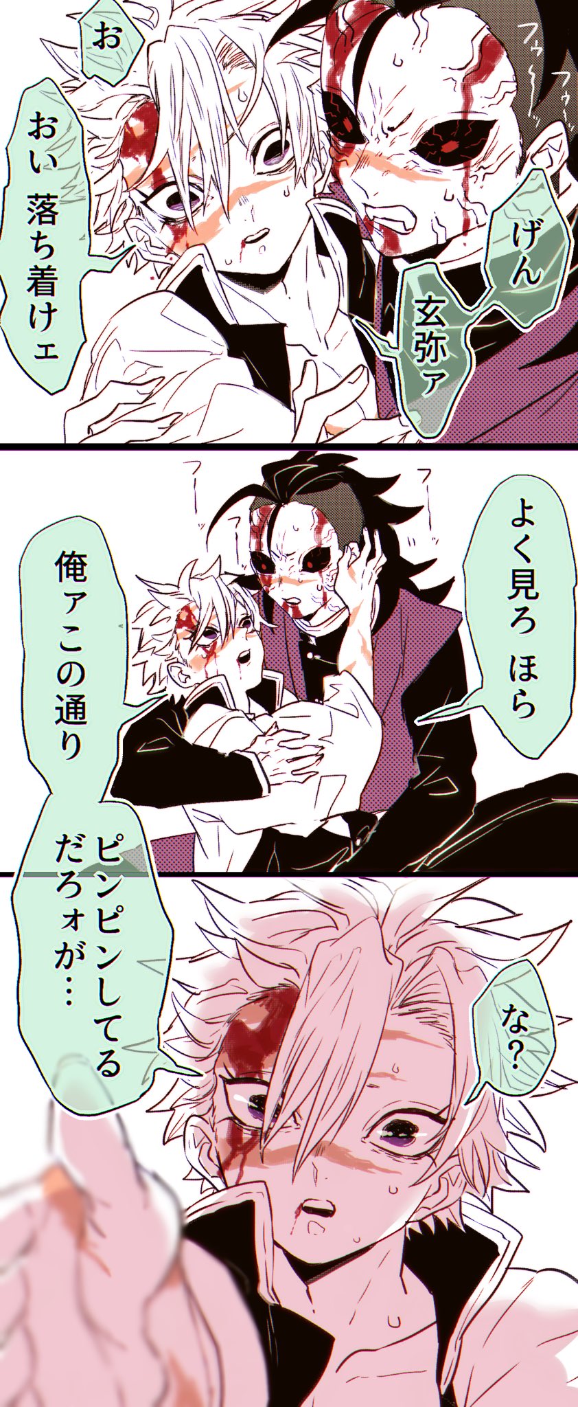 櫟 -ｲﾁｲ- on X: 