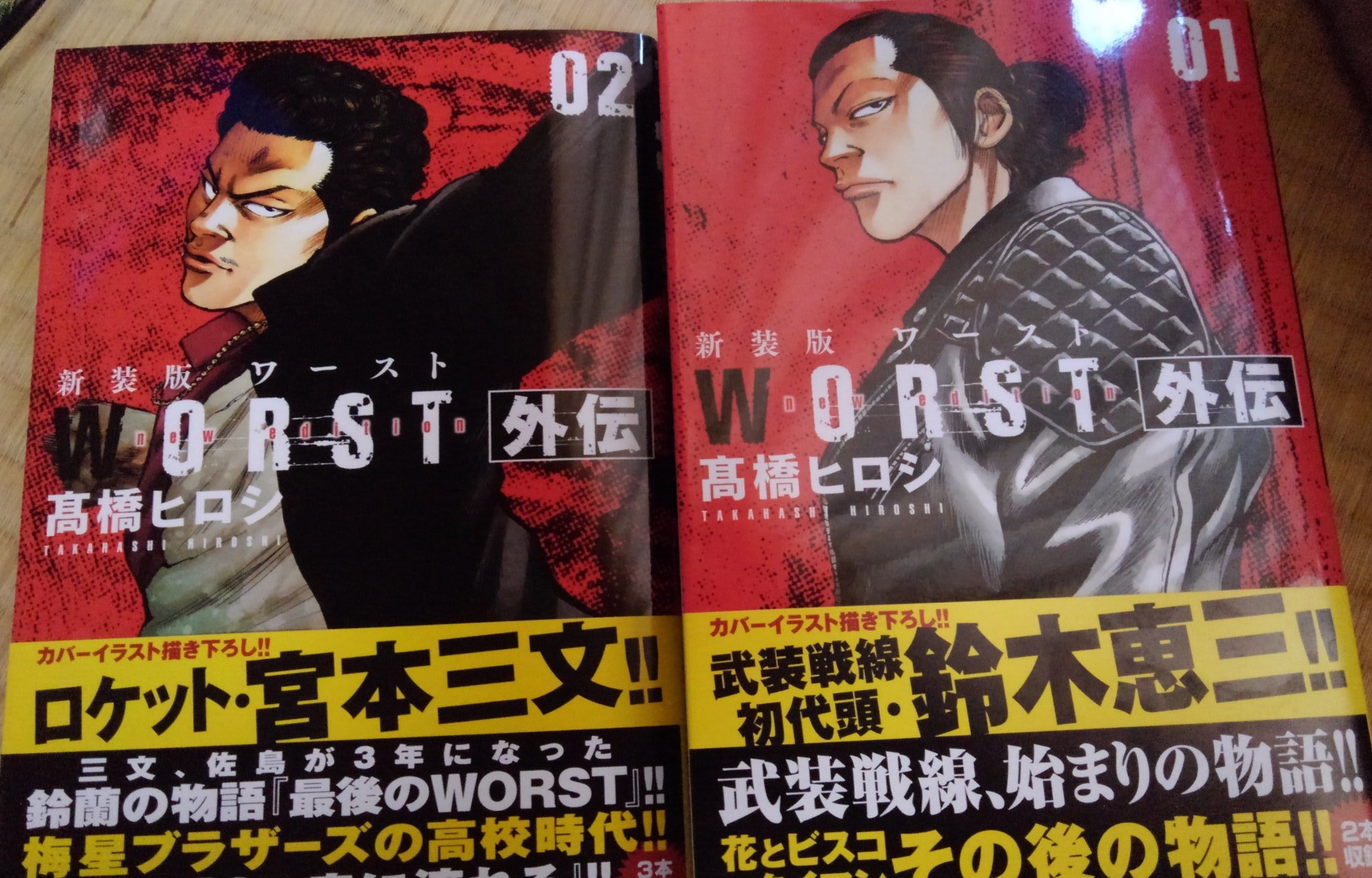 最後のworst Twitter Search Twitter