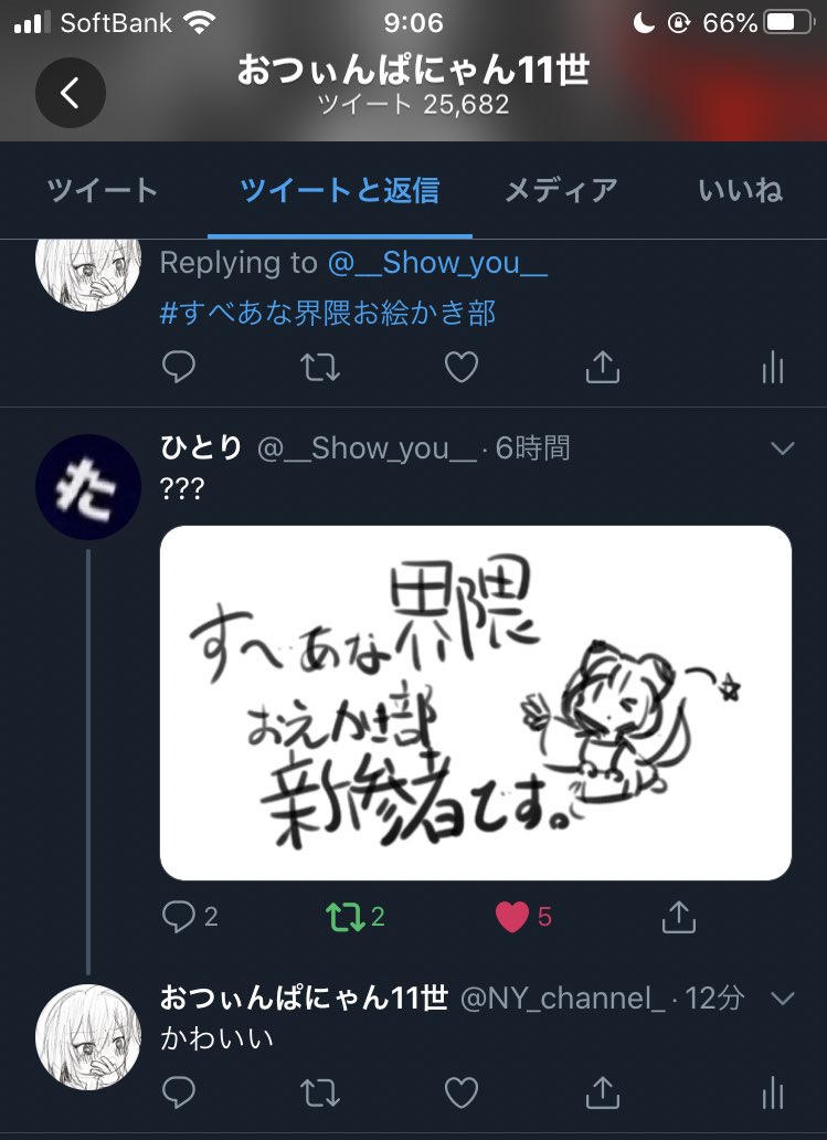 Ny すべあな界隈美術部 追加 すべあな界隈お絵かき部 どっちかに統一したほうがいいかもな