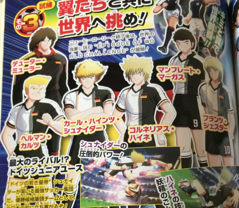 Get Nuaofzii On Twitter Update Captain Tsubasa Rise Of New Desktop Wallpaper Get Wallpaper Nuaofzii On Twitter Update Captain Tsubasa Rise Of New For Free