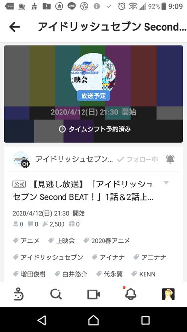 ニコニコ生放送 の評価や評判 感想など みんなの反応を1時間ごとにまとめて紹介 ついラン