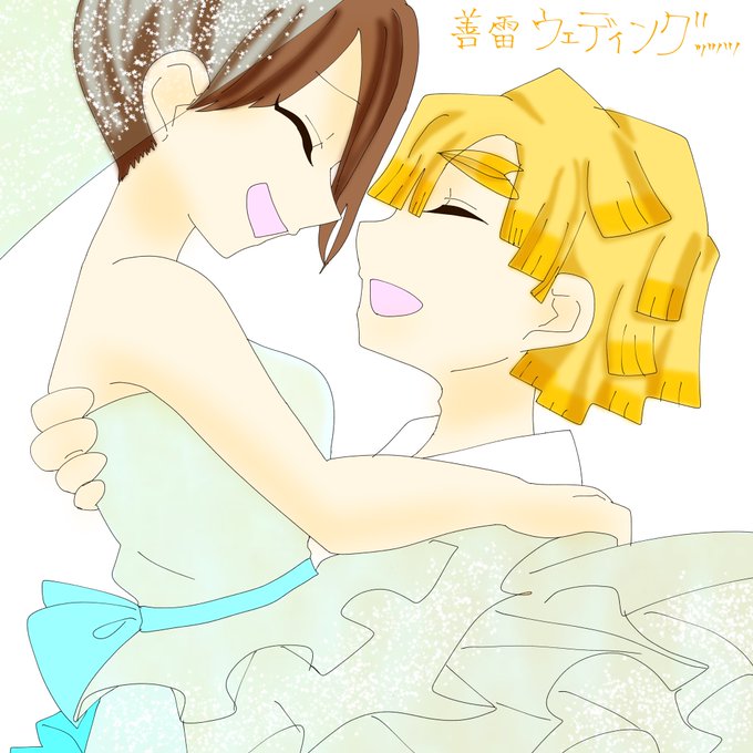 アオでしたさんがTwitterに投稿した我妻善逸(鬼滅の刃)のイラスト。