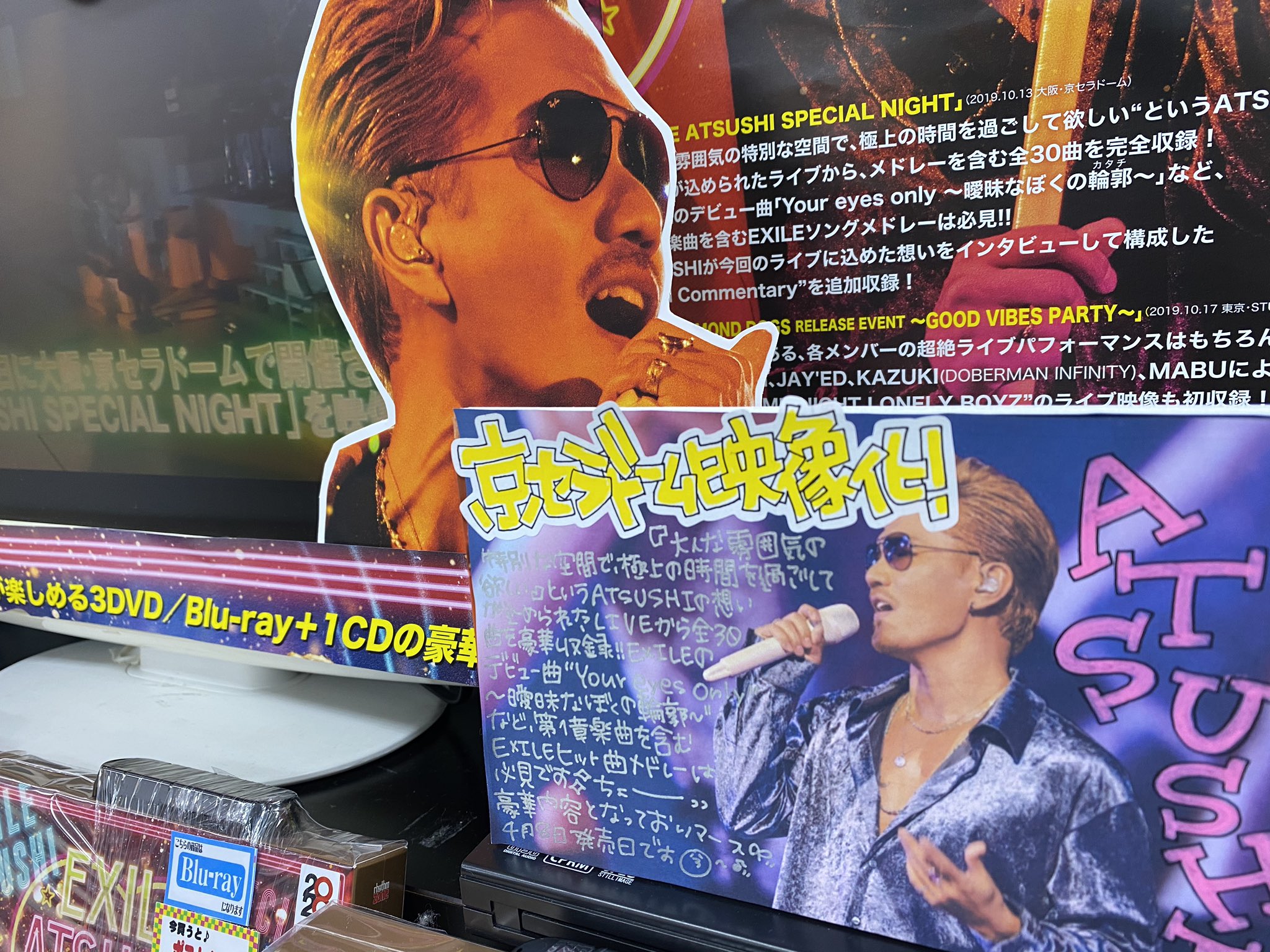 サウンドボックス ミツトモ Exileatsushi Reddiamonddogs 4 8 Exile Atsushi Special Night 本日発売٩ ᐛ و Exile Atsushiが19年10月13日に大阪 京セラドームで開催した Exile Atsushi Special Night を映像化 特典 ポストカード