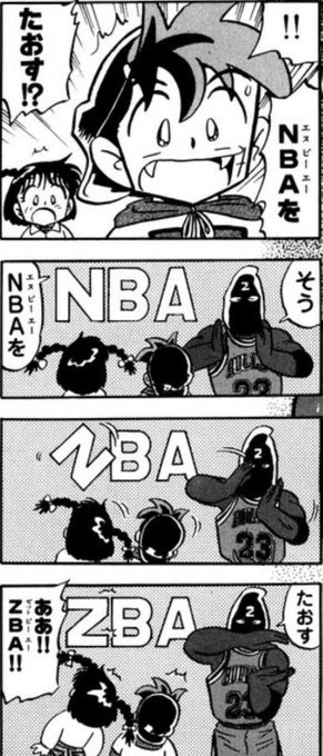 とだ勝之 Katsudoren さんのマンガ一覧 古い順 21ページ ツイコミ 仮 とだ勝之 Katsudoren さんのマンガ一覧 古い順 21ページ ツイコミ 仮