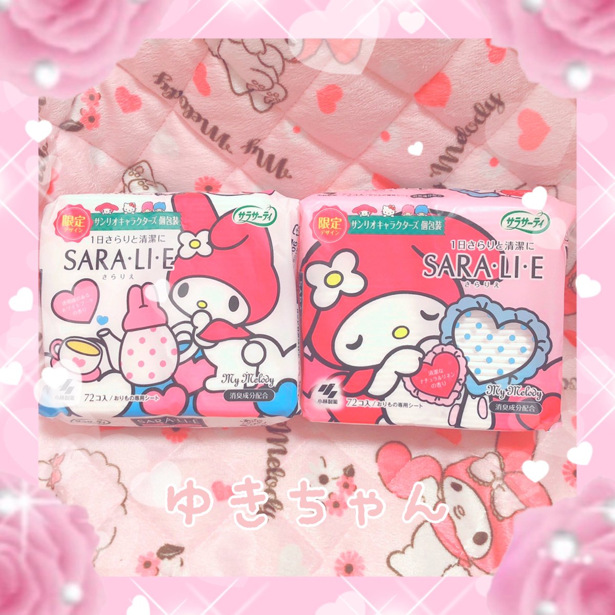 ゆきちゃん様　(=^x^=)専用(=^x^=) ゆきちゃん様 (=^x^=)専用(=^x^=) YUKIちゃん - Search / X