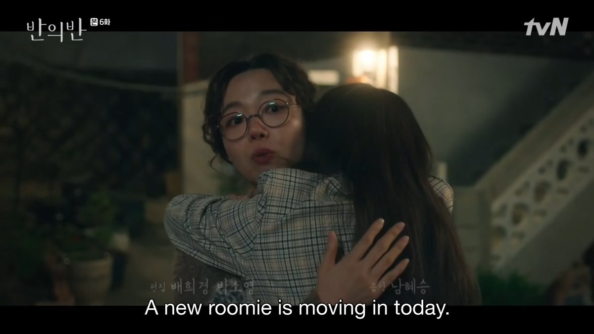 It's an OCN's Voice reunion!!The new roommate is  #KimWooSeok and he worked with  #LeeHaNa in the second and third season of the OCN drama. WOW. I hope they have scenes together  #APieceOfYourMind