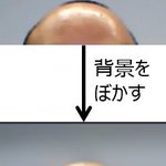 Web会議をする際の注意点？!便利な機能も時には残酷な事態を招く･･･!