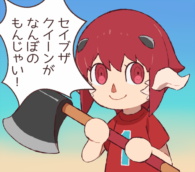 森にとらわれてる光の戦士 