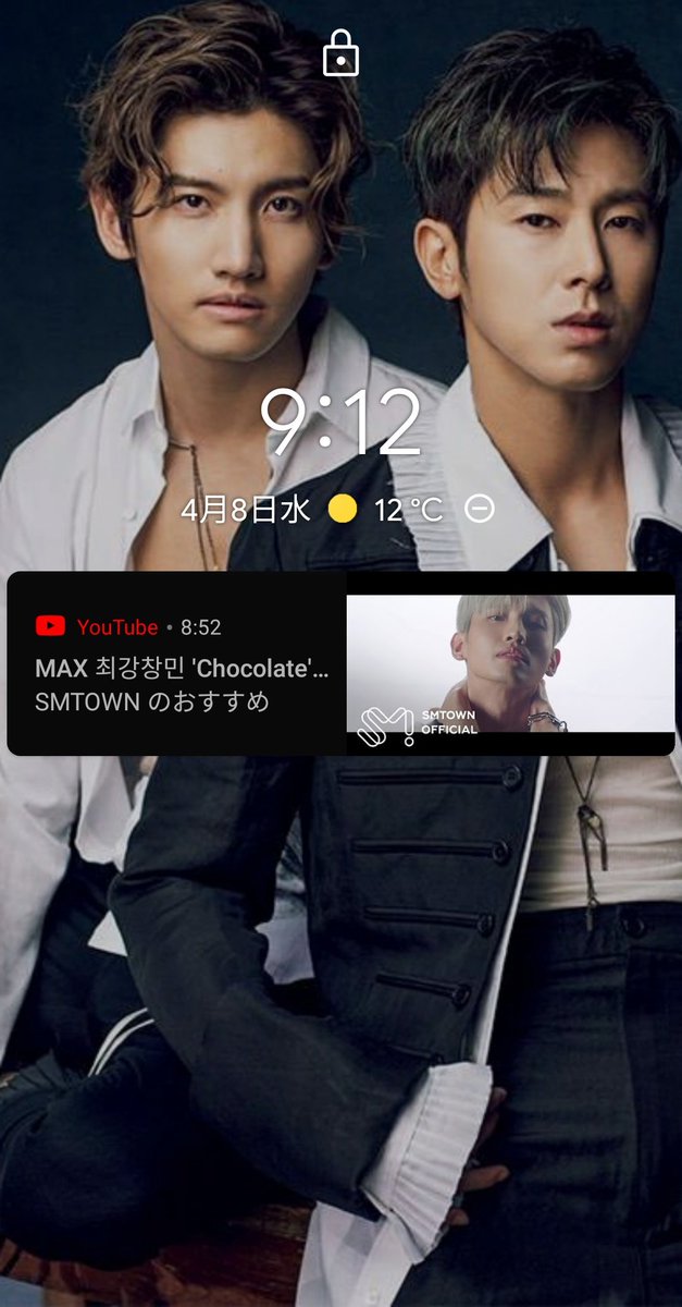 はる V Twitter You Tubeのおすすめ通知にチャンミンのchocolate 待ち受けの東方神起と記念にパシャ 1人のアーティストとしても素晴らしいmvだと思う Chocolate チャンミン 東方神起