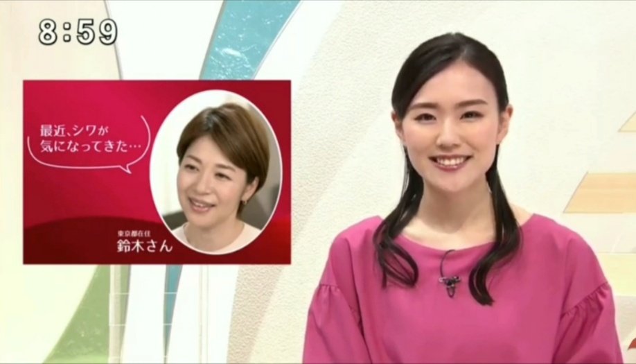 ট ইট র 細谷 美友 花王cm 本日もご覧いただきありがとうございます 少し長くなるお家で過ごす時間 ゆっくりとお肌と向き合うのもいいですよね 今日も１日張り切っていきましょー とくダネ 花王 Sofina T Co Xpqezqkksb ট ইট র