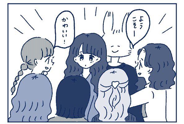 トライアングルとうさぎ7話が更新されました🐇💟「うさぎ」に似てる先輩が気になるれみちゃん、その正体とは💐お家でひとりの時間のことが結構テーマのお話なので、こんなときも寄り添えたらと願っています💫https://t.co/Z38dIXH3pv 
