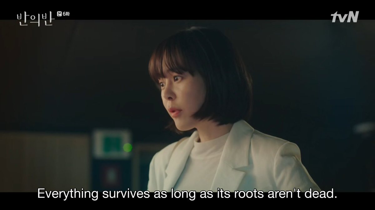 She said it so offhandedly and yet this is a really deep thought.  #APieceOfYourMind  #LeeHaNa