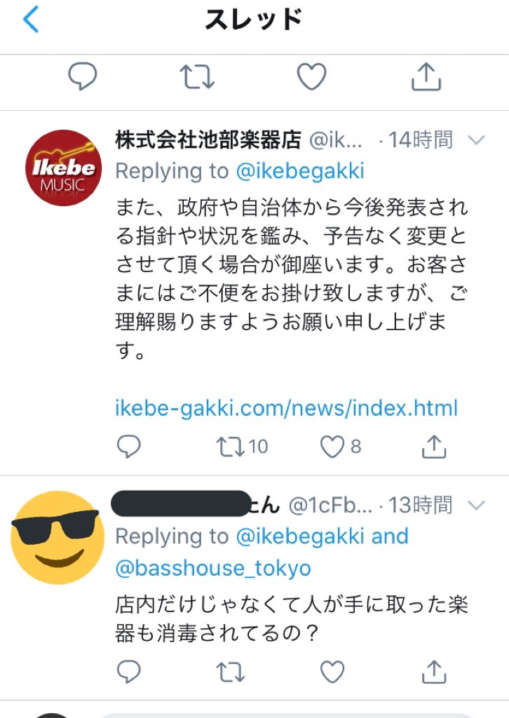 Uzivatel 東京メタルシティ Na Twitteru ライブハウスとかの話もそうだけど そもそも客でもない人間が暇つぶしに人に石を投げて回ってるのみてると最悪の気分になるな 人が苦しんでるところに嫌がることをするの そんなに楽しいことなのかね Uzivatel 東京メタルシティ Na Twitteru ライブハウスとかの話もそうだけど そもそも客でもない人間が暇つぶしに人に石を投げて回ってるのみてると最悪の気分になるな 人が苦しんでるところに嫌がることをするの そんなに楽しいことなのかね