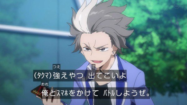 猫nタロウ 叡智は人を進化させる カードバトルに負けたらスマホを取られるとかぶっ飛んでるなーって思ったけど スマホ デッキと置き換えれば 全然ぶっ飛んでないと思ってしまう自分 感覚が鈍ってきてるな T Co R46rri1pq2 Twitter