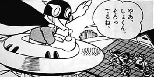 @kappy19858075 パーマンセットをくれたのはスーパーマンで
UFOのような独特の乗り物に乗ってましたね?

原作もたしかパーにされるだと思います?

白黒版のアニメもよく出来ていて
主題歌もとても良かったですね?? 