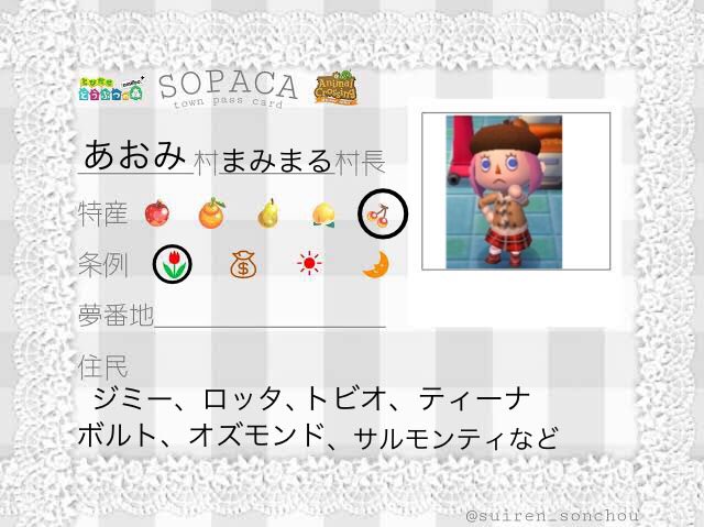 とび森 マミィ 低浮上 Mamypicture55 Twitter