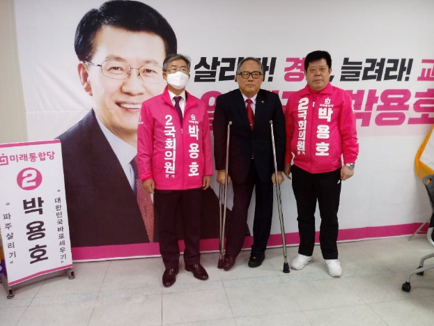 GreatPaju's tweet photo. [우리 누구나가 장애인이될 수 있다.] 인품이 형설될 사춘기 시절 배 곯으며 살아온 제 삶이기에 어렵고 힘들고 도움이 필요한 장애인과 진짜 서민의 입장에서 일하겠습니다. 함께해 주신 김상호 회장님, 김상호 회장님 깊이 감사드리며 장애인 정책관련 회장님께 늘 자문 받으며 일하겠습니다. https://t.co/sF57eK6wXi