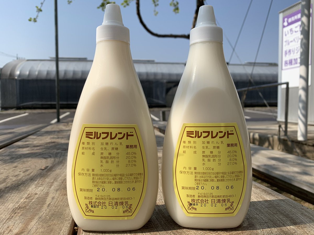 日清練乳 ミルフレンド 12本 安い買蔵 その他 | narinlerinsaat.com.tr