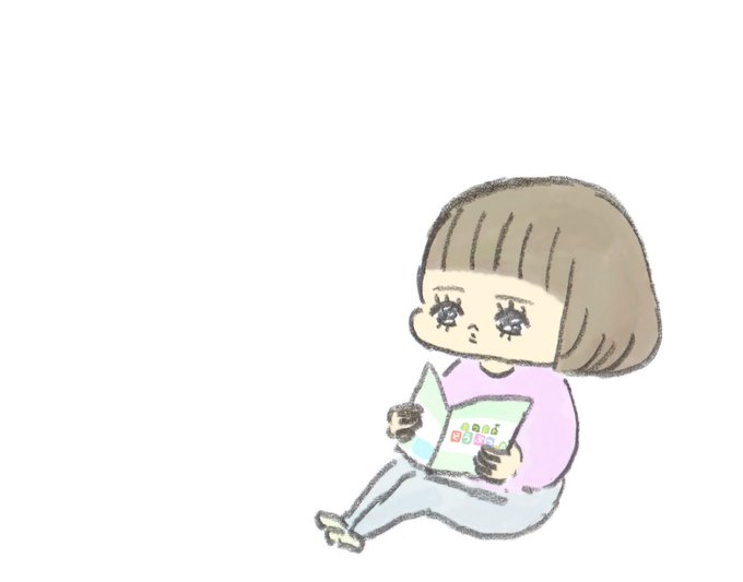 「子ども」のTwitter画像/イラスト(人気順))