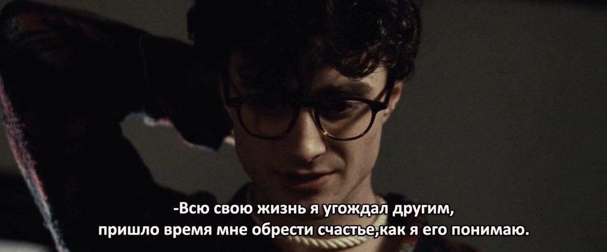 My life is to kill. Убей своих любимых. Убей своих любимых (2013).