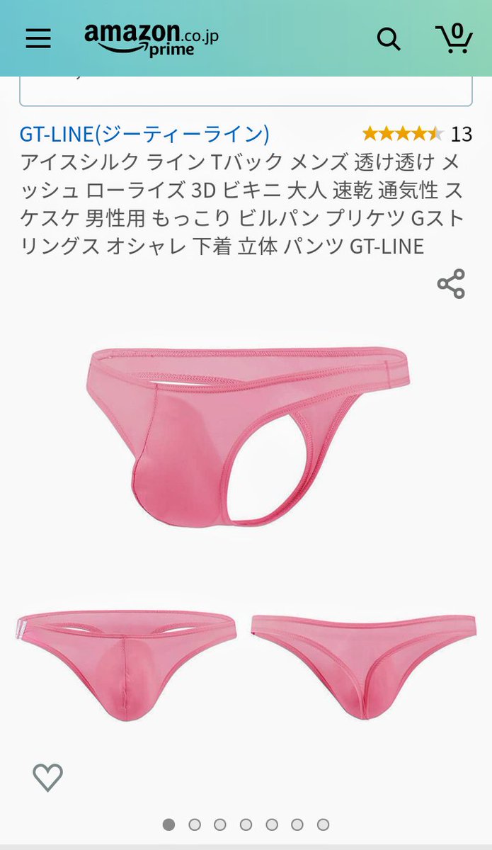 マイクロフォン サイバースペース バランス ドンキホーテ メンズ 下着 Lisaandtim Org