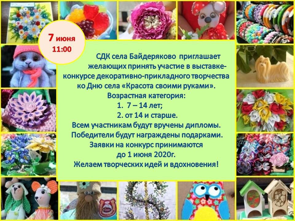 TaniaOzerova's tweet photo. Жителям района на время нахождения дома предложены: ежедневная игра "Угадай, что в коробе?", 2 фотоконкурса, одним из которых является #сидимдома и различные конкурсы и игры, через официальные группы #мукмкдц #шигонскийрайон #шигоны #байдеряково #подвалье #бичевная https://t.co/XB3oxoXGIt