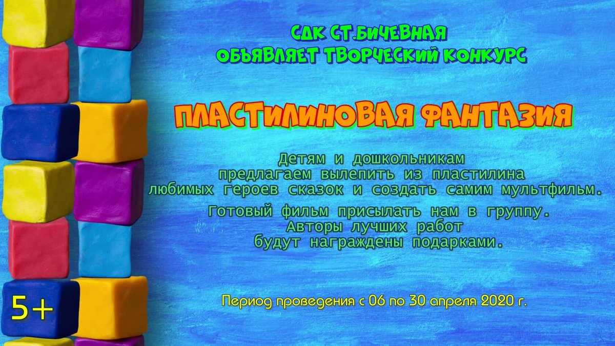 TaniaOzerova's tweet photo. Жителям района на время нахождения дома предложены: ежедневная игра "Угадай, что в коробе?", 2 фотоконкурса, одним из которых является #сидимдома и различные конкурсы и игры, через официальные группы #мукмкдц #шигонскийрайон #шигоны #байдеряково #подвалье #бичевная https://t.co/XB3oxoXGIt