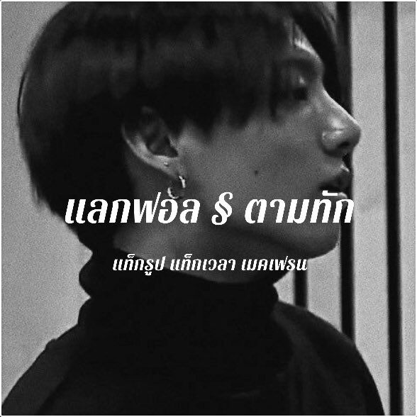 ปูหนีบอิปิ๊แดง tweet media