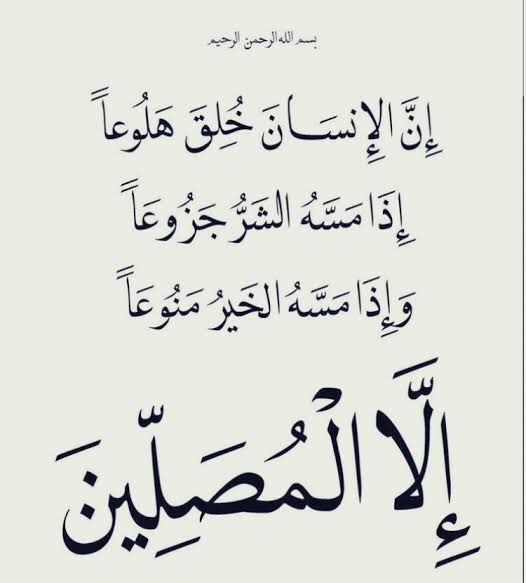 Ubaidullah_Sdq's tweet photo. Tazdkirah
Manusia yg tdk beriman sungguh amat ambisius tapi hilang hatinya manakala dalam ketakutan seolah esok tak ada hari cerah. Manakala musibah menimpa banyak berkeluh kesah. Manakala mendapat anugrah kenikmatan sungguh amat sulit berderma. https://t.co/NSFZR8548E