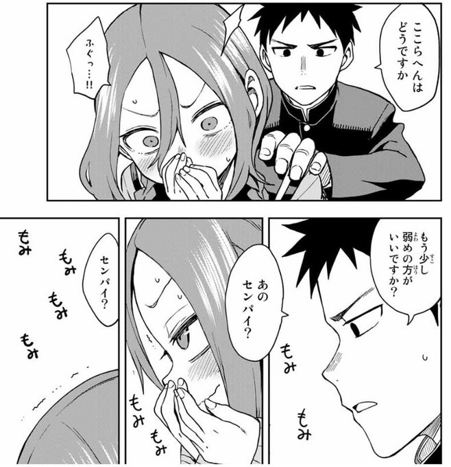 あもーねさん がハッシュタグ それでも歩は寄せてくる をつけたツイート一覧 1 Whotwi グラフィカルtwitter分析