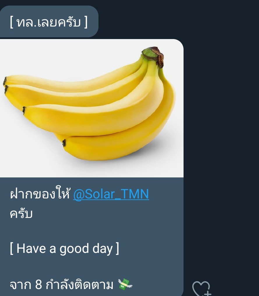TMN_GSofficial's tweet photo. @Solar_TMN มารับไปด้วยน้าา https://t.co/QC0lqDVBbI