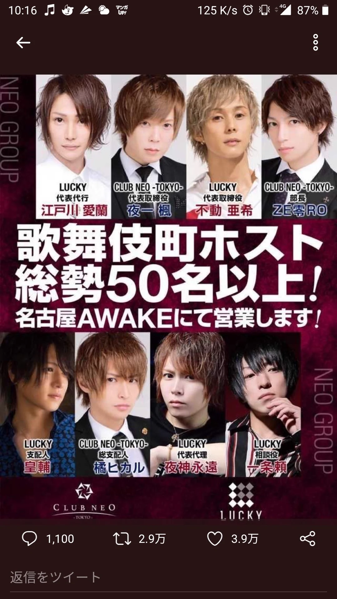 @Diez_personas @Siratama_ZIYUU ＦＦ外からすいません
↓の人達に見せてあげたいですね
理解できるかは別として 