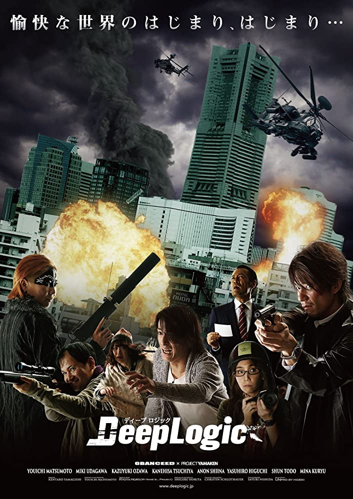 FilmHD_Japan's tweet photo. Full_Watch Deep Logic ディープロジック Movie 2020 Download Online FREE
Failed musician Todo meets and falls for cute street musician Kuryu who as it turns out is being followed not only by a journalist, terrorists, and the police, but even by the Japanese Prime Minister himself. https://t.co/BazTnPZ62x