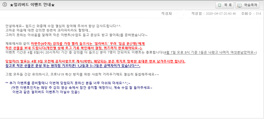 별시온 on Twitter: 별시온 On Twitter: