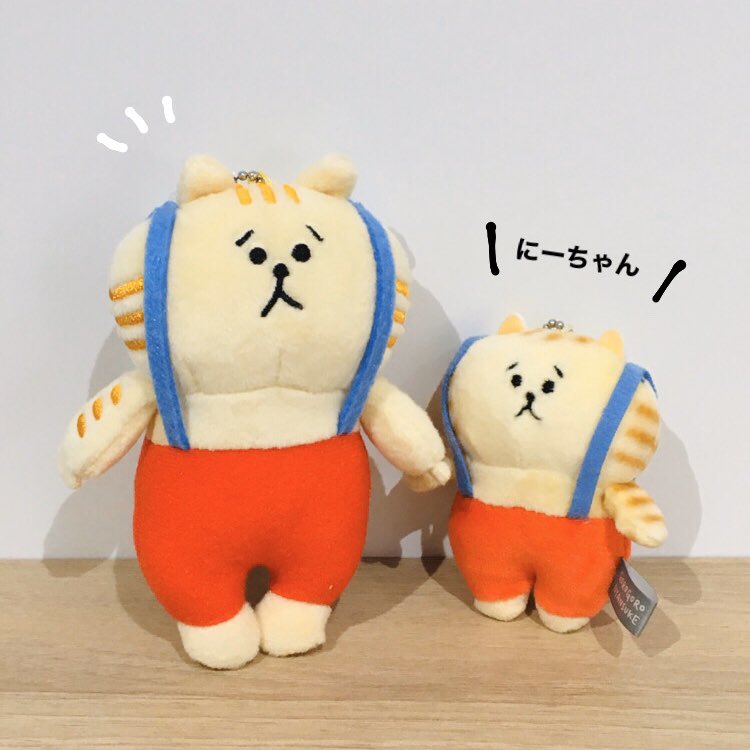 RT @tsumugimurasato: 比較。 ジャスト、ちびすけサイズ！ (にーちゃん