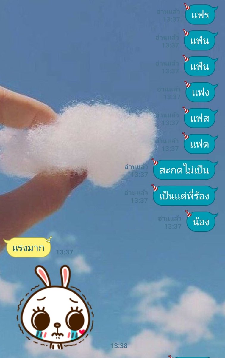 หม่าม๊าของหนู tweet media