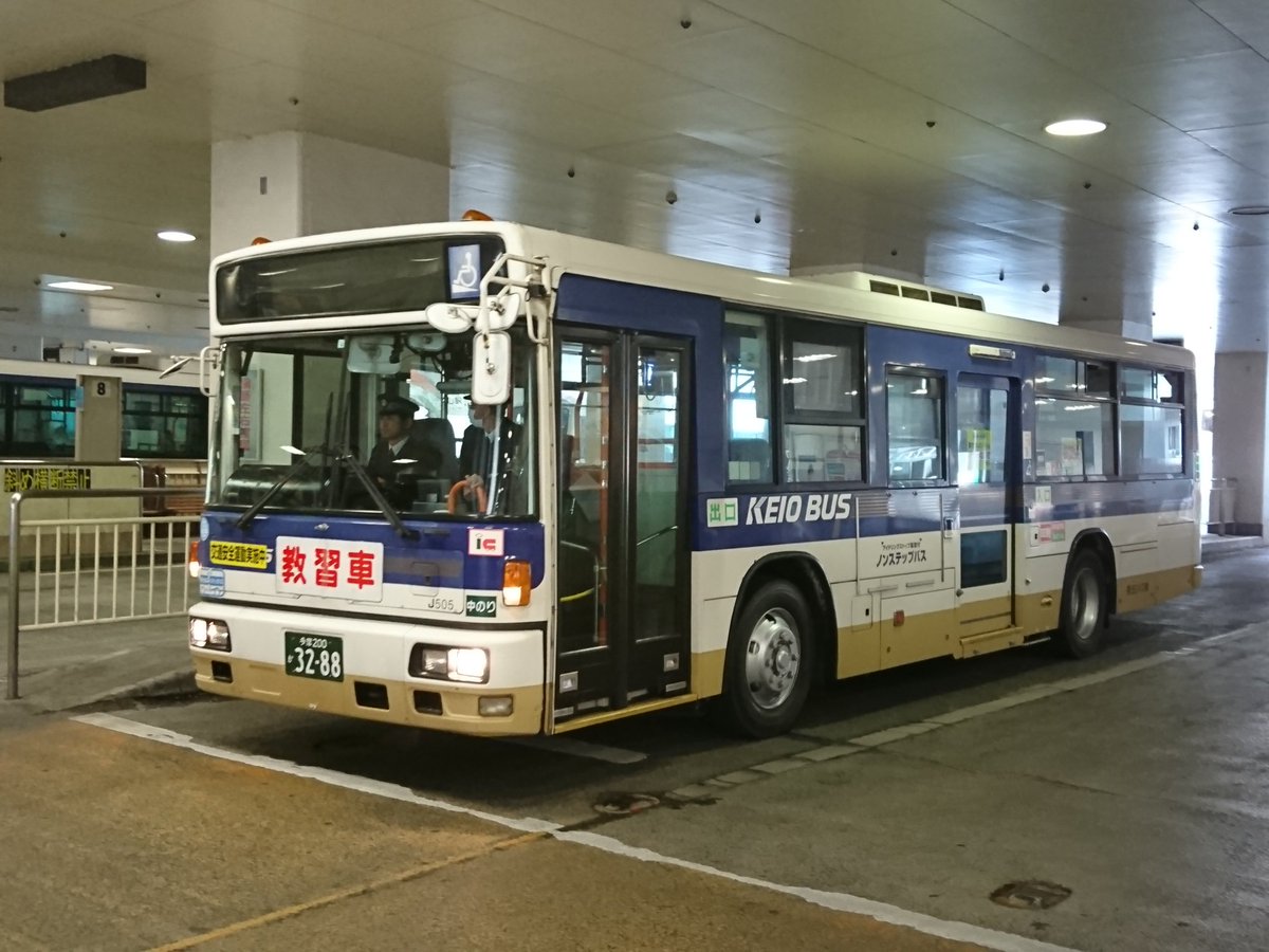 教習車 O 京王バス南 多摩営業所 J 教習車 聖蹟桜ヶ丘駅にて 京王バス