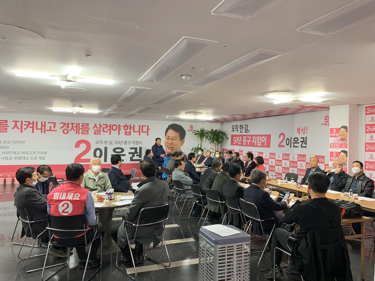 기독교 교계 목사님, 장로님들께서 선거사무실에 방문해 지지선언을 해 주셨습니다.

자유민주주의를 지키고 나라를 바로세우라는 그 뜻 깊게 되새기며, 
중구의 발전, 대전의 번영, 자유대한민국을 위해 혼신의 힘을 다하겠습니다.
그리고 지지와 응원, 꼭 총선 압승으로 보답하겠습니다.

#대전중구